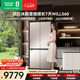 容聲WILL養鮮560L十字門(mén)冰箱三系統超薄嵌入式一級能效風(fēng)冷無(wú)霜BCD-560WKK1FPGZA國家補貼