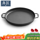 典匠煎鍋平底鍋鑄鐵烙餅鍋30cm無(wú)涂層加厚鐵板烤肉盤(pán)燒烤盤(pán)牛排煎鍋