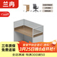 蘭冉  職員辦公桌組合屏風(fēng)卡座員工位電腦桌一字型單人位【含柜椅】