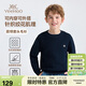 英氏（YEEHOO）兒童毛衣男女童毛衫中大童裝長(cháng)袖打底衫基礎百搭春裝 深藍 160