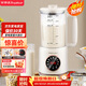 榮事達（Royalstar）破壁機家用豆漿機1.8L容量全自動(dòng)榨汁米糊機嬰兒輔食機豆漿免濾 3-5人RZ-625E2（語(yǔ)音款）