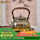 金鑲玉玻璃煮茶壺 家用耐高溫燒水壺大容量泡茶養生壺 竹影隨香