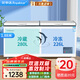 榮事達（Royalstar）冰柜商用大容量全冷凍臥式冰柜家用冷藏冷凍兩用冷柜雙溫商用大冰柜一級能效冷凍柜展示柜 506升雙溫【一級能效】