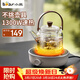 小熊（Bear）迷你電陶爐 小型煮茶器煮茶爐煮茶壺恒溫壺 燒水壺養生圍爐煮茶黑茶花茶泡茶不挑器具 【單主機】百搭不挑壺具 0L