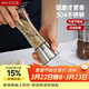 美廚（MAXCOOK）304不銹鋼研磨器 胡椒手動(dòng)研磨瓶黑胡椒粉花椒調味瓶 大號MCPJ027