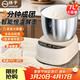 揚子和面機家用和面機全自動(dòng)2026新款自動(dòng)和面揉面一體機大容量不銹鋼多功能攪面醒面機面包面粉發(fā)酵 【7L家庭款】S型多維和面刀 大師級和面 7L