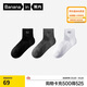 蕉內氮氣501D男士棉襪子運動(dòng)毛圈緩震透氣防臭10A抗菌短筒夏季3雙裝