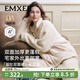 嫚熙（EMXEE）秋冬季羊羔絨月子服可外穿孕婦產(chǎn)后睡衣加絨加厚保暖家居服 淺米兔 （有調節帶） XL（適穿140-165斤）