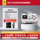 RIGOL普源DP832可編程線(xiàn)性直流電源三路輸出定時(shí)輸出高精度穩壓源