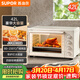 蘇泊爾（SUPOR）家用多功能大容量42L電烤箱上下獨立控溫帶爐燈多層烤位專(zhuān)業(yè)烘焙奶油白OJ42A802