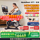愛(ài)康（iFIT）美國動(dòng)感單車(chē)X24 高端大彩屏家用騎行車(chē)智能坡度別墅健身房器材 【24英寸觸控彩屏 2026年新品 送貨上門(mén)包安裝】