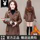 花花公子（PLAYBOY）品牌海寧皮毛一體皮衣女2025秋冬新加絨加厚小個(gè)子媽媽皮夾克外套 咖啡色 02雙面大口袋 2XL  115/125斤