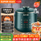 蘇泊爾（SUPOR）一人食電壓力鍋2.3L 陶晶球釜開(kāi)蓋火鍋智能預約1-3人SY-23YC8062Q電飯煲高壓鍋