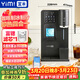 宜米（YIMI）冰咖四合一咖啡制冰飲水機即熱臺式富鍶家用直飲制冰冷熱一體制冰塊機美式咖啡機管線(xiàn)機加富鍶濾芯