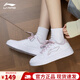 李寧正品板鞋女生26年新款平軟底減震鞋子女戶(hù)外運動(dòng)低幫增高舒適輕便 標準白/柔沙粉 37 (230mm)