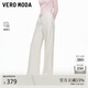VEROMODA 牛仔褲女2026春季新款可拆腰帶拉鏈寬松牛仔褲休閑百搭326132048