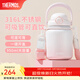 膳魔師（THERMOS）噸噸桶大肚杯316L不銹鋼大容量?jì)和乇哳佒瞪斩Y物TEMA 草莓泡泡附杯帶吸管 950ml