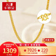 卡地金 黃金項鏈女 足金999肖邦鏈金鏈子單鏈鎖骨鏈百搭款送女友送老婆 3.77克 約45cm