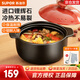 蘇泊爾（SUPOR）砂鍋煲湯鍋陶瓷燉湯煲沙鍋燉鍋煮粥煲家用養生瓦煲瓦罐燃氣灶專(zhuān)用 適合3-5人享 4.5L