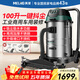 美菱工業(yè)吸塵器商用大吸力5600W大功率裝修美縫專(zhuān)用酒店辦公室地毯開(kāi)荒倉庫桶式強力吸塵機