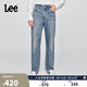 Lee25秋冬新品舒適直筒經(jīng)典五袋款設計中藍色男牛仔褲