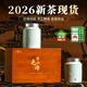 谷徽韻綠茶黃山毛峰茶特級一等200g2026新茶明前禮盒裝茶葉高檔節日送禮