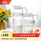 怡萬(wàn)家（iwaki）冷水壺茶具耐熱玻璃涼水壺家用大容量玻璃杯果汁壺 【夢(mèng)幻白】1.3L+0.8L