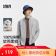 森馬（Semir）王安宇|商場(chǎng)同款長(cháng)袖襯衫男休閑商務(wù)襯衣純棉2025春秋冬新款上衣 品灰20240 M