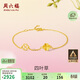 周六福四葉草足金999黃金手鏈女生日禮物計價(jià)A0711666 約2.11g 16+3cm
