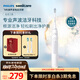 飛利浦（PHILIPS）聲波電動(dòng)牙刷鉆石3系 情侶款送男生/女友禮物 生日禮物 微泡水流 白色 HX5181/01