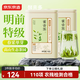 京東京造鮮來(lái)多 特級明前雀舌200g綠茶茶葉嫩芽毛尖自己喝京東自營(yíng)贈禮袋