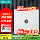 西門(mén)子（SIEMENS）插座面板 網(wǎng)絡(luò )網(wǎng)線(xiàn)電腦電視插座 86型墻壁插座 致典系列雅白 一位電視TV插座