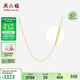 周六福18K黃金項鏈女蛇骨鏈彩金項鏈生日禮物C0514224 40+5cm
