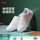 李寧板鞋女鞋低幫厚底增高百搭透氣小白鞋滑板鞋耐磨運動(dòng)休閑鞋 【浮舟】云霧白/淺粉色420-4 37