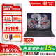 聯(lián)想（Lenovo）拯救者Y9000P2025款16英寸游戲筆記本電腦Ultra 9 275HX 32G 1T RTX5060黑+游戲鼠標套裝1號店專(zhuān)供