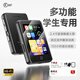 iKF mp3/mp4播放器無(wú)損音樂(lè )隨身聽(tīng)2.4英寸藍牙小型播放器英語(yǔ)聽(tīng)力音樂(lè )視頻小說(shuō)詞典學(xué)生專(zhuān)用 黑色
