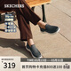 斯凱奇（Skechers）男士一腳蹬休閑商務(wù)帆布鞋時(shí)尚復古低幫鞋豆豆鞋205734