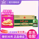 紅星 北京二鍋頭香型白酒43/46度綠扁小二100ml*24瓶整箱裝 43度 100mL 24瓶