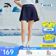 安踏×海豹看看聯(lián)名丨冰絲運動(dòng)短裙女假兩件防走光A字百褶半身裙