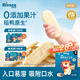 禾泱泱嬰幼兒米餅原味51.2g(32片) 寶寶嬰兒零食 稻鴨原生高鈣6月+