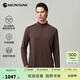 MONTANE盟泰恩Mossi Wool粗針100% 美利奴羊毛衫 升級保暖清新防臭 【男】冷茶棕 L