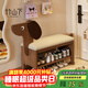 竹山下?lián)Q鞋凳入戶(hù)門(mén)口高級感實(shí)木小狗鞋柜家用創(chuàng  )意可愛(ài)鞋架收納穿鞋凳子 【可愛(ài)小狗換鞋凳】胡桃色80cm
