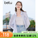 百圖betu女裝秋季新款襯衫百搭薄款口袋設計長(cháng)袖襯衫女2307T44 淺紫 M