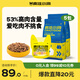 瘋狂小狗小型犬狗糧幼犬成犬寵物泰迪博美比熊小型犬通用糧3.5kg3斤