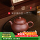 百年利永 宜興名家純全手工紫砂壺原礦紫泥潘壺功夫茶具泡茶壺180cc 紫泥