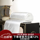 枕水人家100%桑蠶絲被原產(chǎn)地優(yōu)質(zhì)雙宮繭長(cháng)絲提花被芯桐鄉被子秋冬空調被 220X240cm白色牡丹 【空調被】?jì)粜Q絲2斤