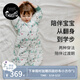 nest designs嬰兒睡袋竹棉一體式分腿二合一成長(cháng)型寶寶防踢被四季通用 林間小路-竹棉厚夾棉(建議室溫14-16℃) 80cm（M碼，建議身高70-85cm）