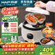 韓派（HAP）太極斧電壓力鍋家用多功能智能高壓力電飯煲鴛鴦膽火鍋壓力鍋 米白色 4L