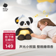 babycare熊貓安撫玩偶睡眠嬰兒寶寶睡覺(jué)毛絨玩具新生兒見(jiàn)面禮盒生日禮物