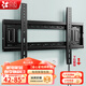 貝石 加厚(26-65英寸)電視機掛架適用于酷開(kāi)雷鳥(niǎo)創(chuàng  )維三星索尼康佳海信長(cháng)虹華為榮耀TCL電視支架壁掛架 【42-85英寸】升級拉繩款 電視壁掛架